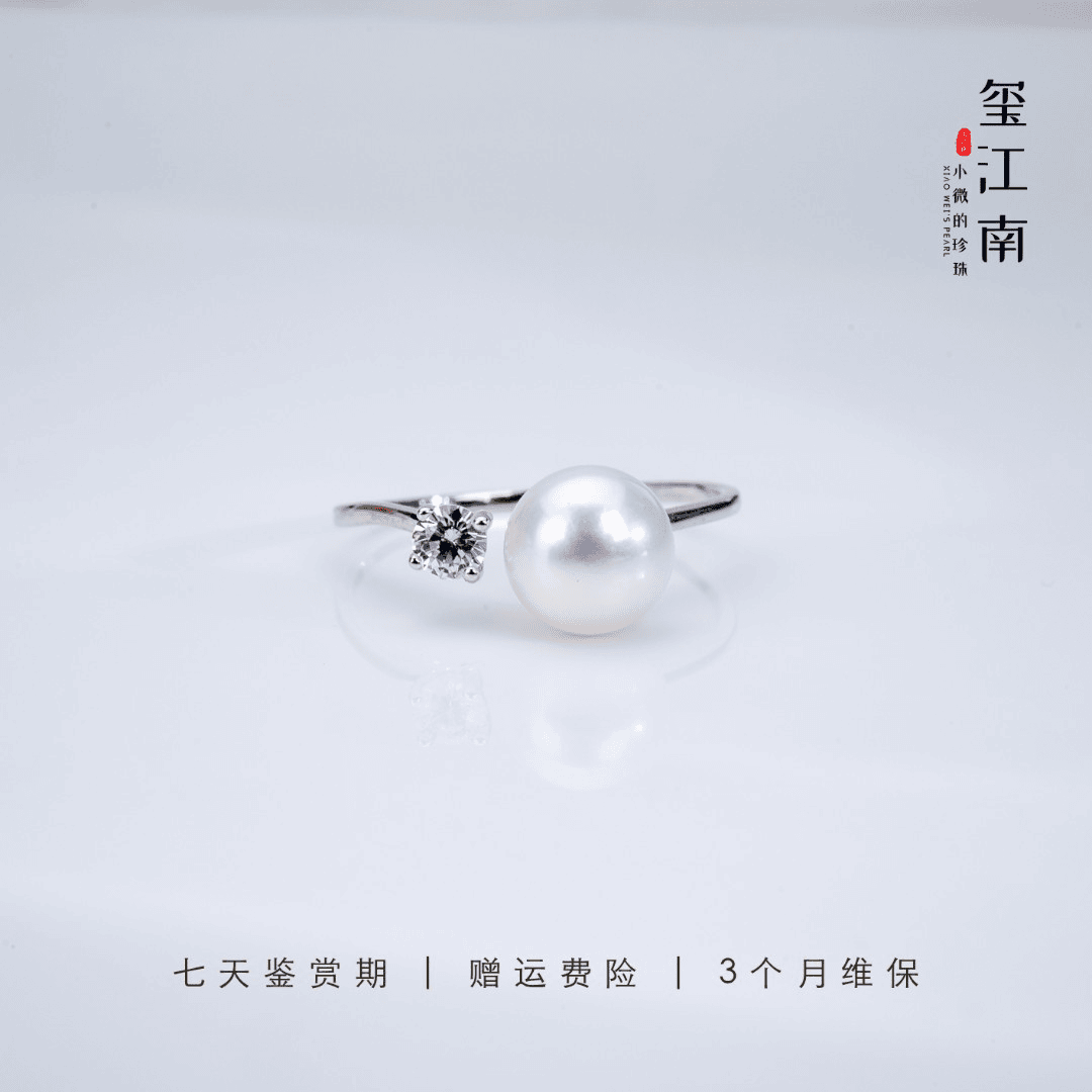 淡水珍珠戴妃戒指 6.5-7.5mm S925银（非基地发货不带证书）FJ011