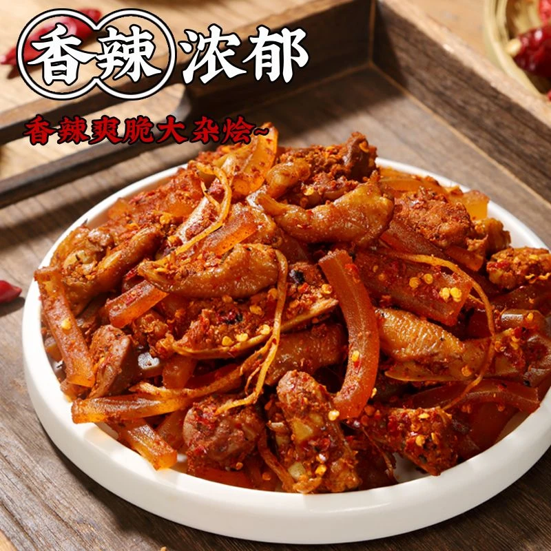 永春老爹佤味杂烩佤族特色风味JX