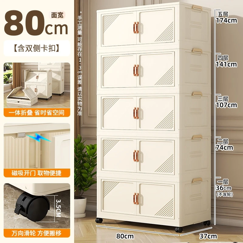 【加长加大不加价】80面宽双开门收纳柜大容量储物箱免安装卧室衣柜