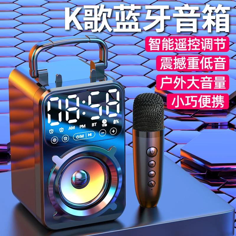 话筒音响一体家用套装便携麦克风音箱无线蓝牙全民唱歌儿童家庭KT