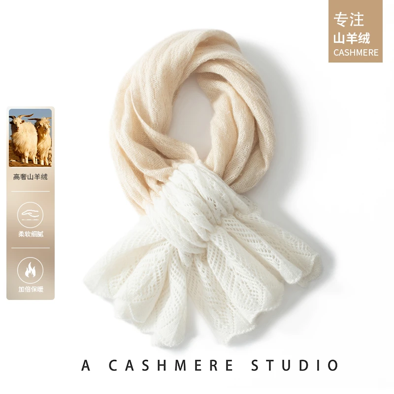 秋冬爆款山羊绒针织围巾女时尚穿孔撞色围脖保暖护颈披肩百搭围巾