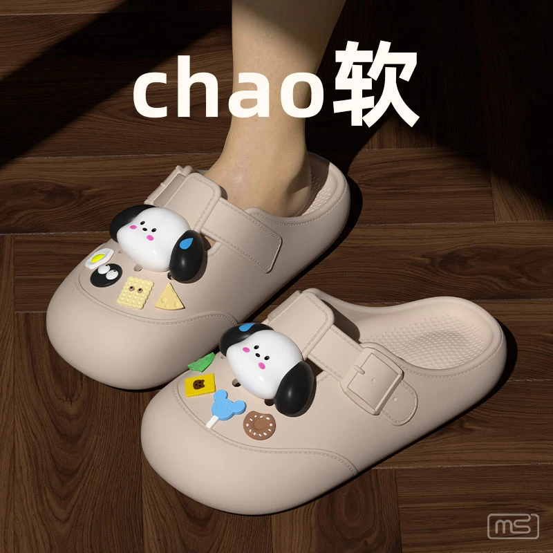 外穿居家防滑防臭时尚拖鞋EVA卡通可爱厚底网红ins踩屎感凉拖鞋女