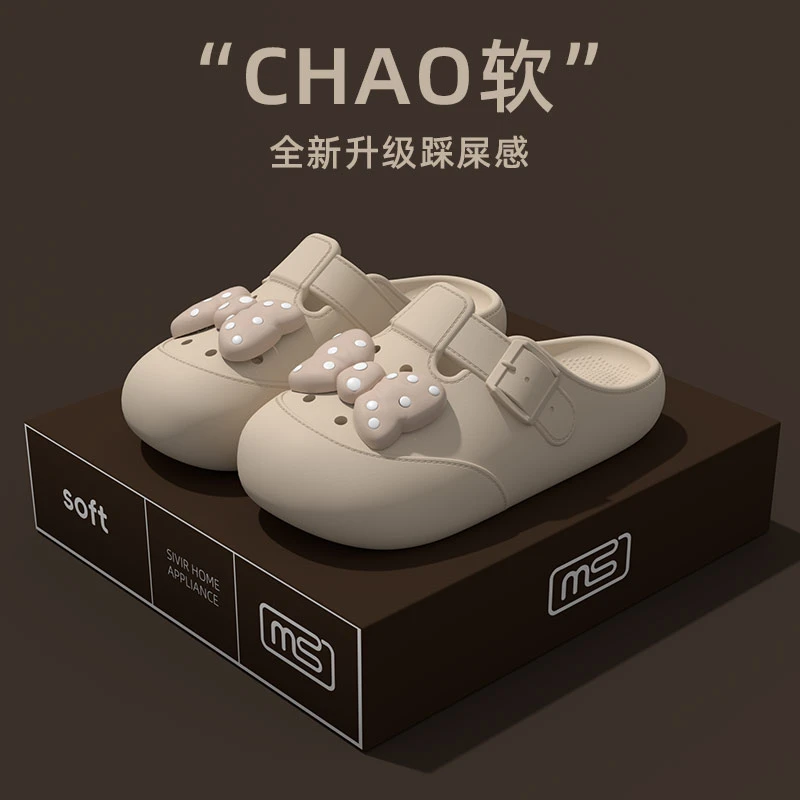 休闲包头踩屎感一鞋两穿拖鞋厚底软弹居家外穿防滑时尚百搭凉拖鞋