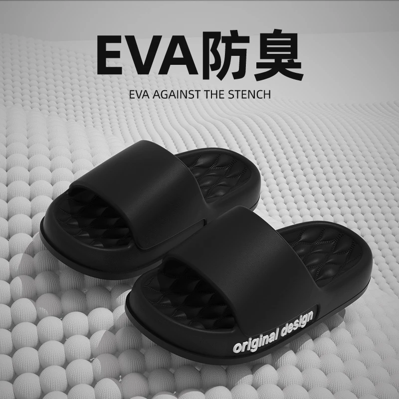 速干外穿夏季防臭拖鞋男士室内家居情侣浴室洗澡凉拖鞋女家用防滑