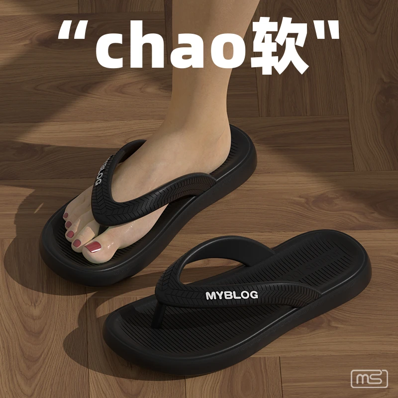 夏季新款拖鞋人字拖男士时尚休闲外穿软底潮流防滑沙滩耐磨踩屎感