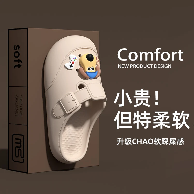 居家洞洞鞋女款防滑卡通外穿黄色狗狗夏季新款拖鞋网红厚底踩屎感