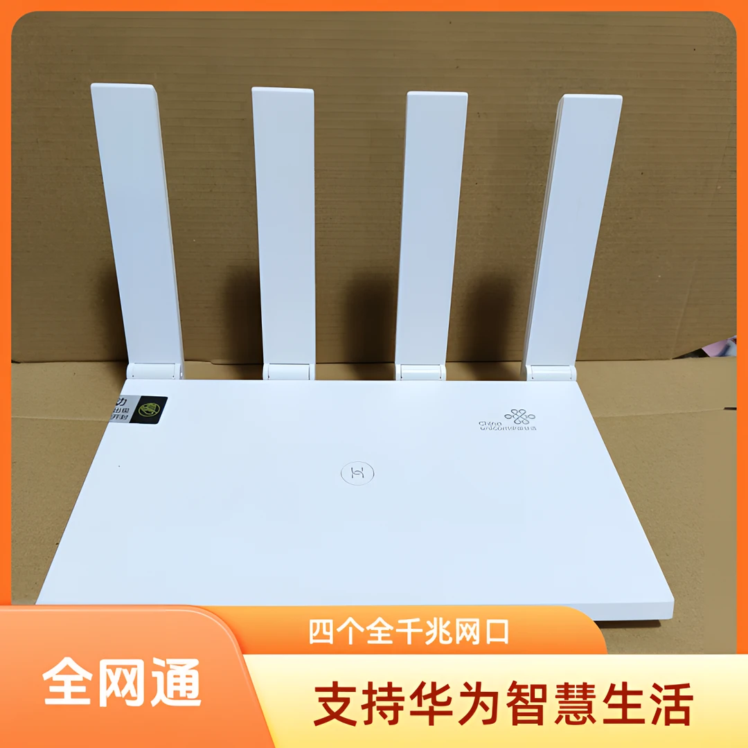95新 HUAWEI/华为 AX3pro双频WIFI6千兆路由器TC7208无线穿墙wifi