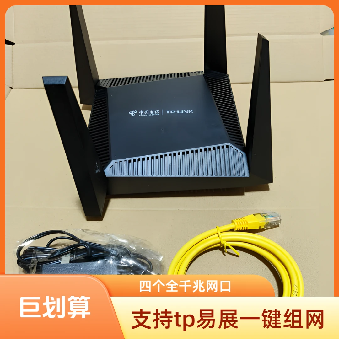 9新 TP-LINK WTC181千兆高速智能路由器AX1800家用WIFI6