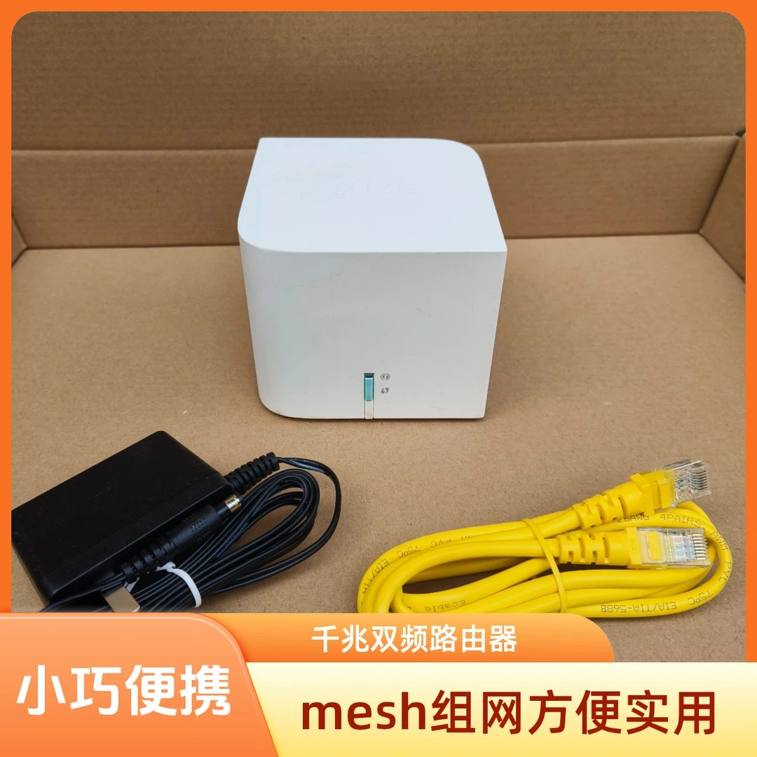 9新 ZTE/中兴 ac1200小方糖Z500千兆双频路由器