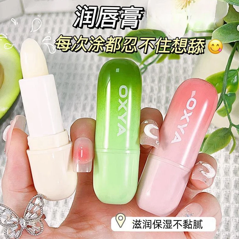 【凡士林植物萃取润唇膏】凡士林植物润唇膏防干裂补水保湿淡化唇纹