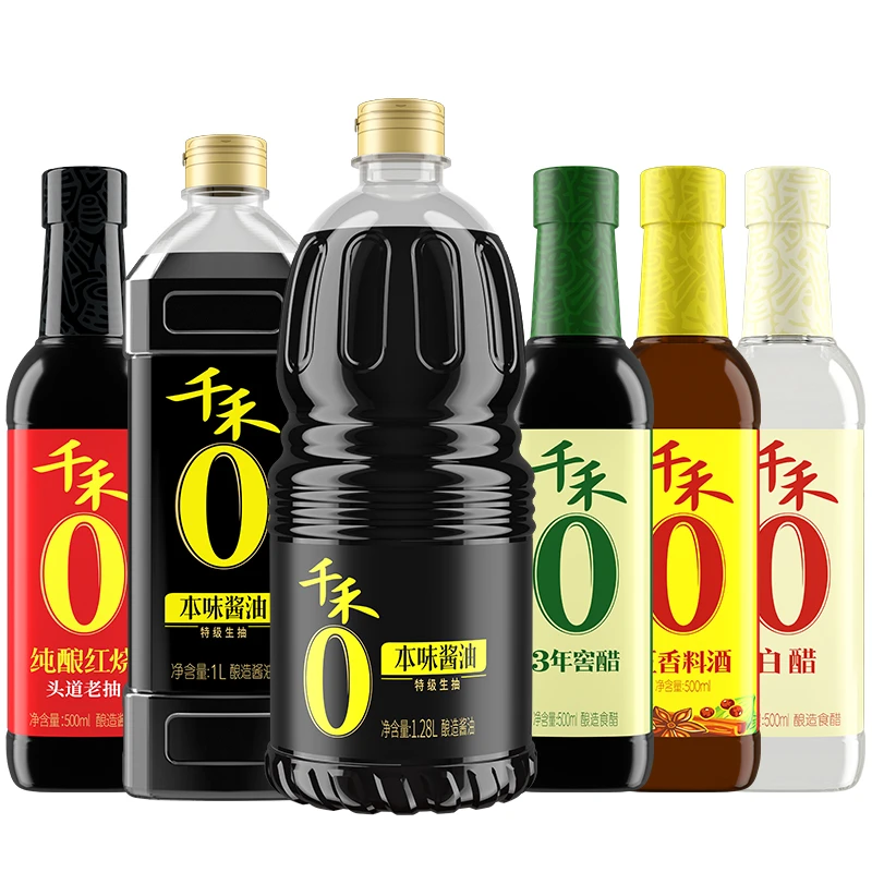 千禾零添加酱油 醋 料酒 调味组合【2个包裹发货】FL