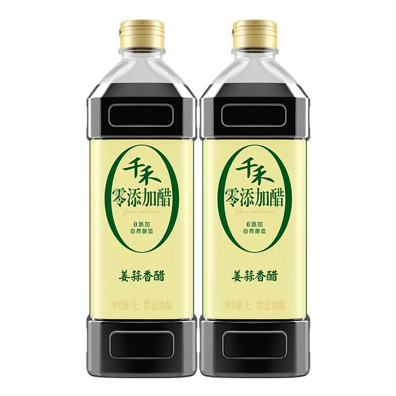 【商城】千禾0姜蒜香醋1L*2瓶 粮食酿造食醋 凉拌炒菜蘸食调味
