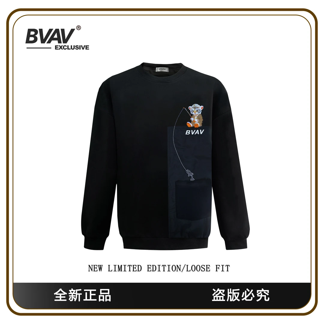 BVAV 【小老虎钓鱼】男士卫衣BV6613