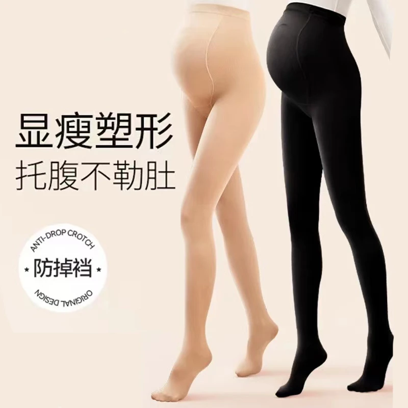 孕妇秋冬基础丝袜女春秋光腿神器孕期托腹加绒肉色打底袜连裤袜