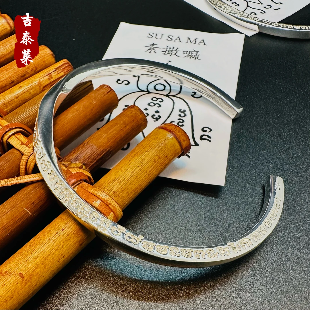 925银手镯 吉泰莱 | 精致雕刻 纯银手镯