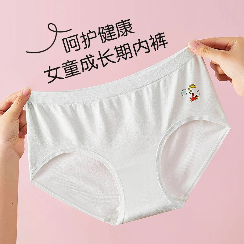 女童内裤宝宝初中生女孩桑蚕丝三角裤短大童底裤夏季薄款透气中腰