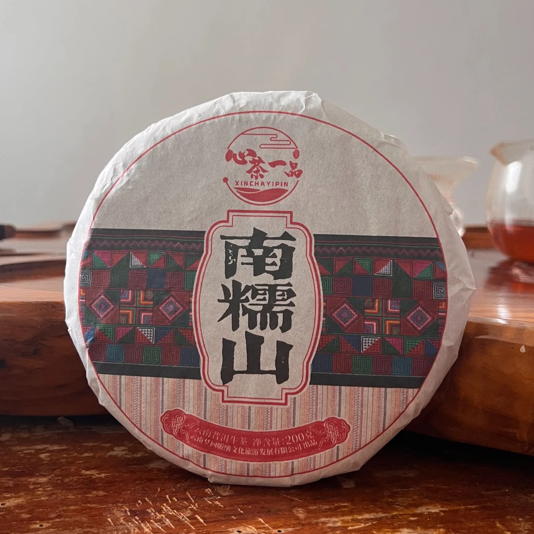 2024年南糯山生茶200g
