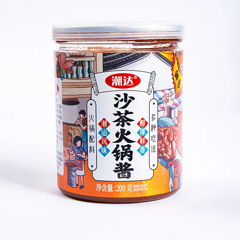 【潮达沙茶酱】潮汕特产火锅调味酱料沙茶酱料1瓶装200g/瓶火锅酱
