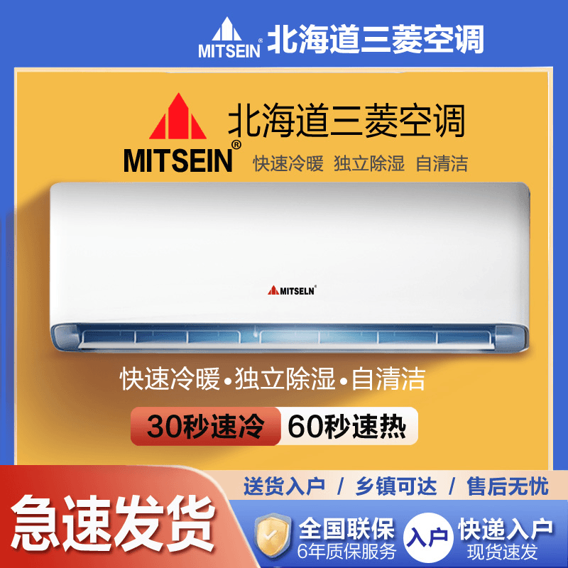 大2匹空调挂机变频新一级能效省电节能冷暖两用家用客厅卧室挂式