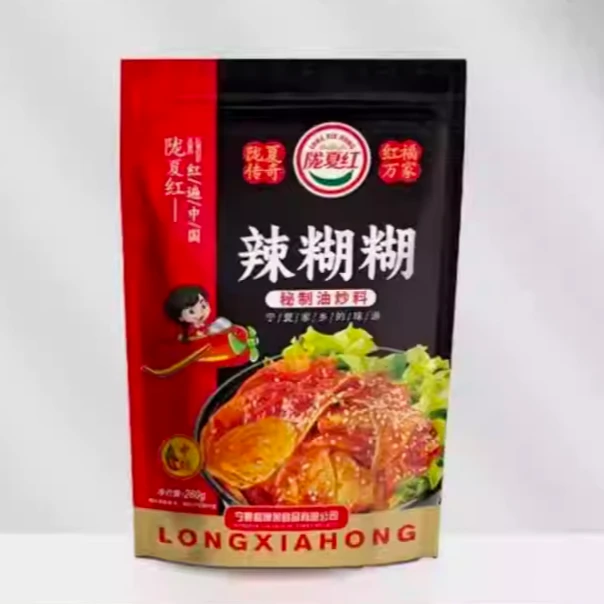 陇夏红辣糊糊秘制油炒调味料260g鲜香爽口香微辣麻辣关东煮撸串串
