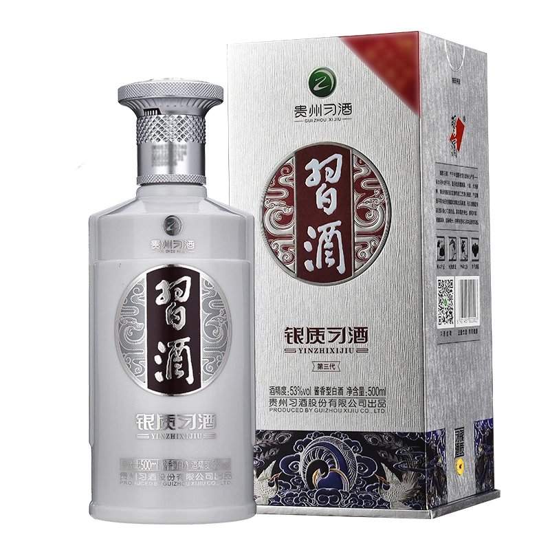 习酒【官方授权】贵州银质习酒银习酱香型 纯粮酿造原箱53度500ml