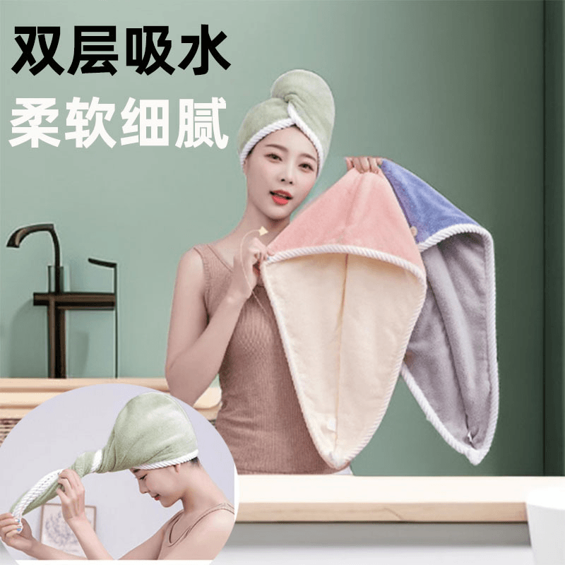包邮双层干发帽颜色随机-请勿中插平家用加厚吸水干发巾