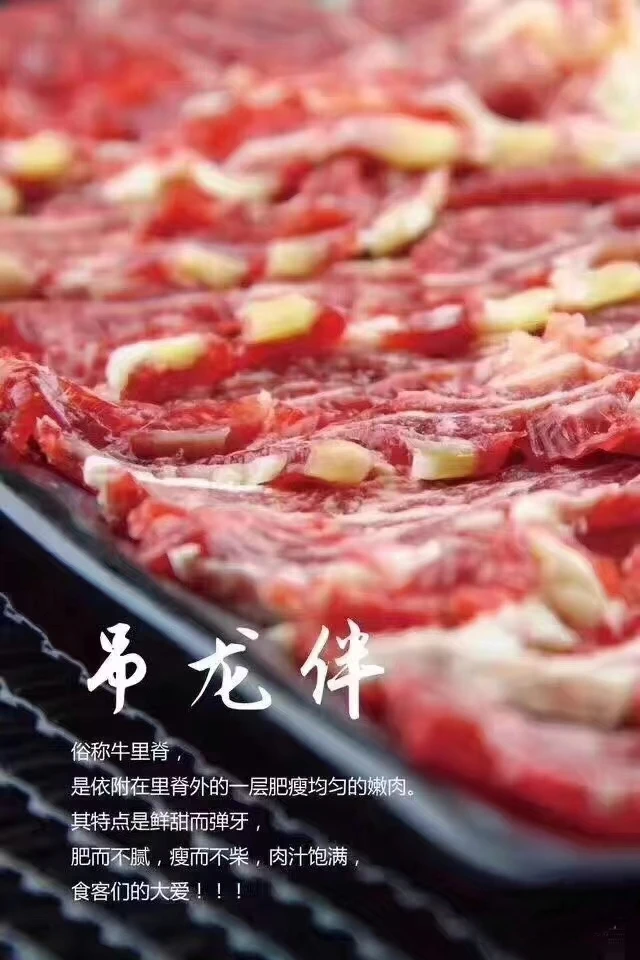 潮汕鲜牛肉切片潮汇平记手工现切