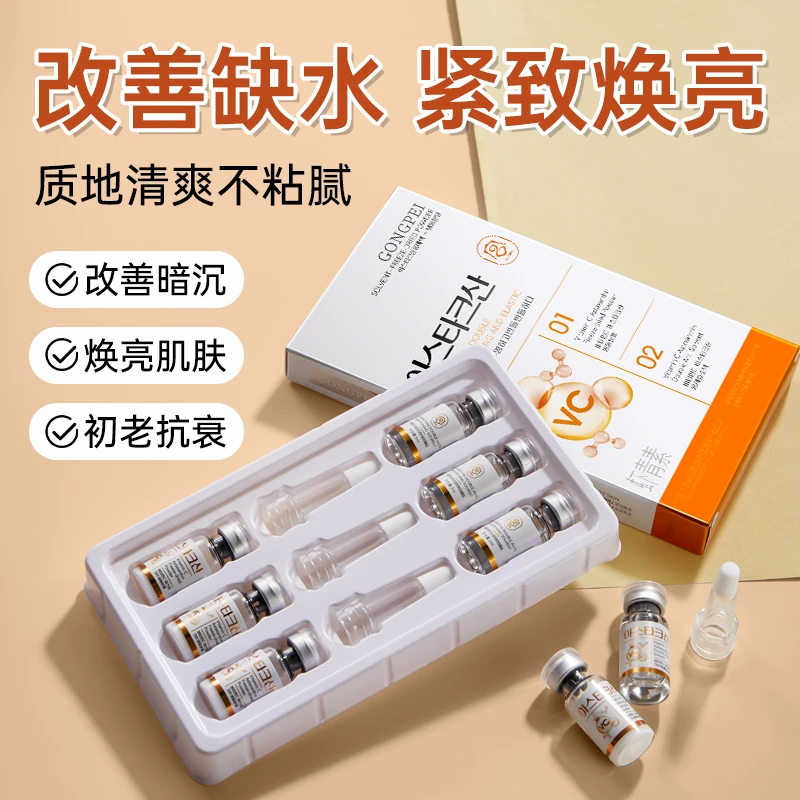 【官方正品】虾青素双抗透亮冻干粉保湿抗皱紧致舒缓嫩肤焕亮滋养女