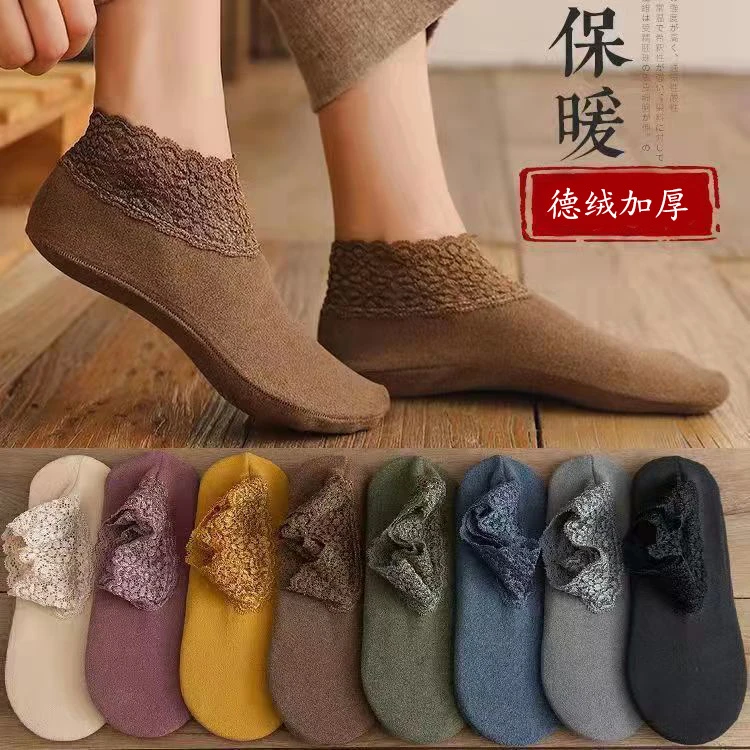【新疆包邮5双】冬季女德保暖加厚蕾丝中筒松口月子家居防滑地板袜