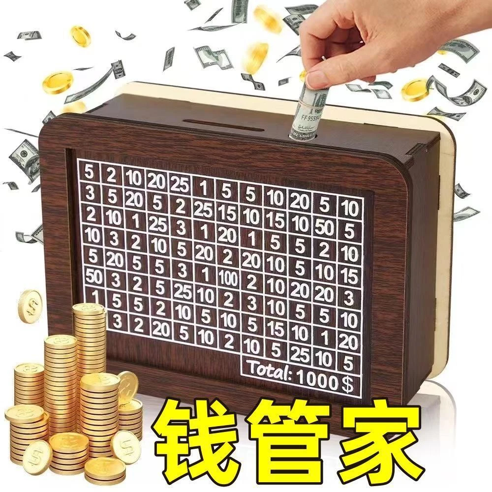 【新疆包邮】木质存钱罐只存不取数字存钱计划纸币硬币都可存放