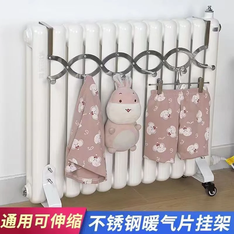 【新疆包邮】暖气片挂钩可伸缩不锈钢晾衣架支架家用暖气烘衣置物架