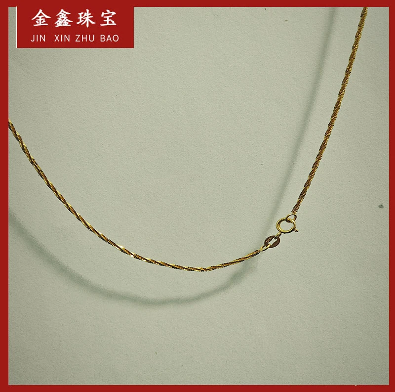 X38270 45CM 爆闪项链 18K 不可调节时尚(大于链接重量发货）
