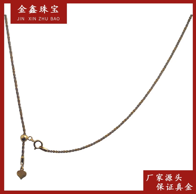 X52215 双色爆闪项链 45CM 18K 金气质时尚百搭