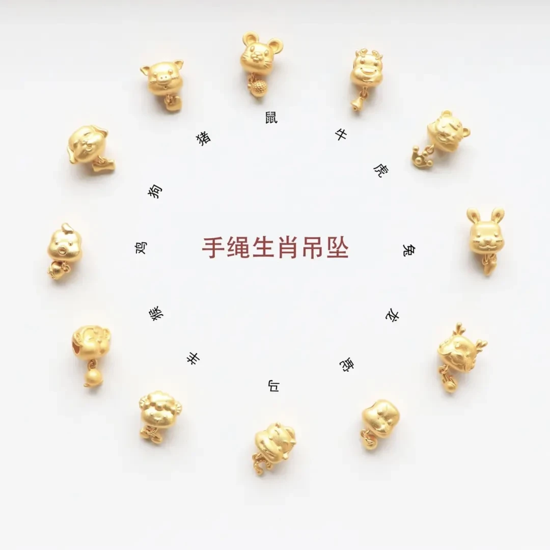 非金属木质吊坠 手绳十二生肖 吊坠配件（不含手绳）