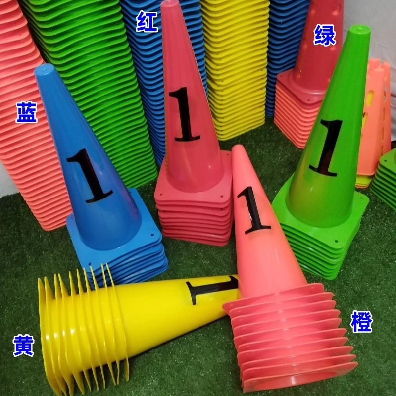 煜轩48高度足球数字标志桶雪糕筒中心小学生训练数字墩锥桶障碍物