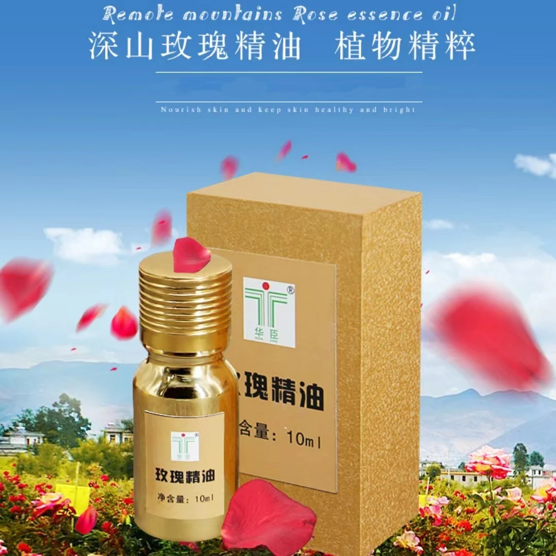 华臣香熏精油植物玫瑰精油室间车内酒店卫生间空气清新剂天然精粹