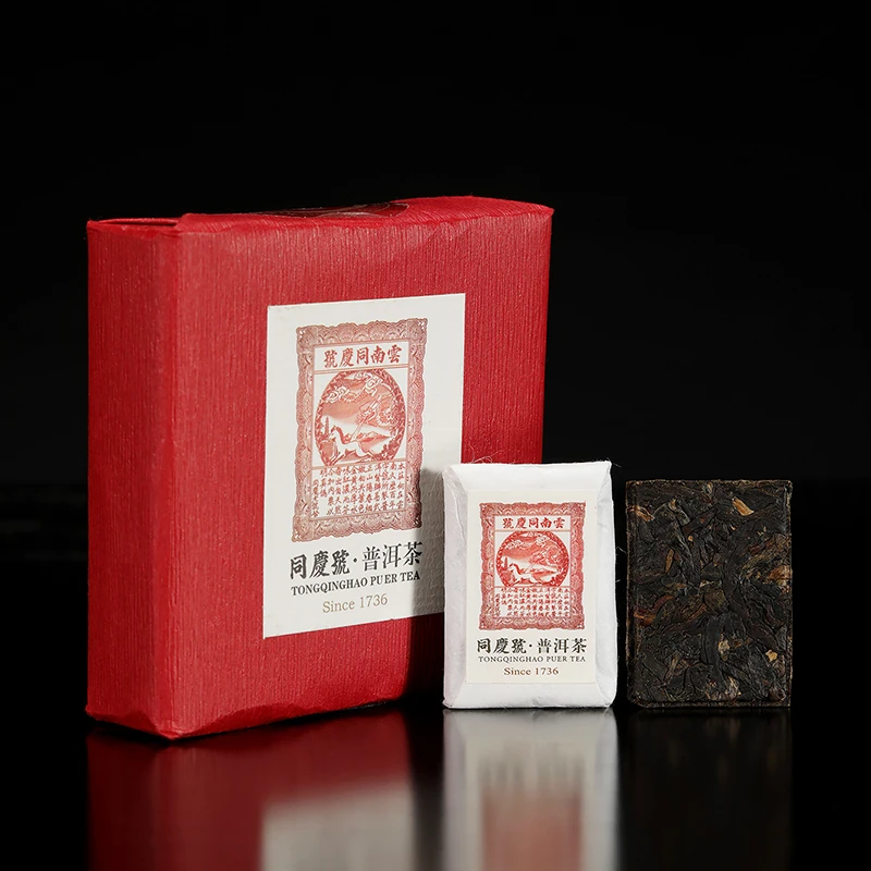 同庆号普洱茶2020红印巧意3g*24 生砖 阳春嫩尖一芽两叶工艺精美