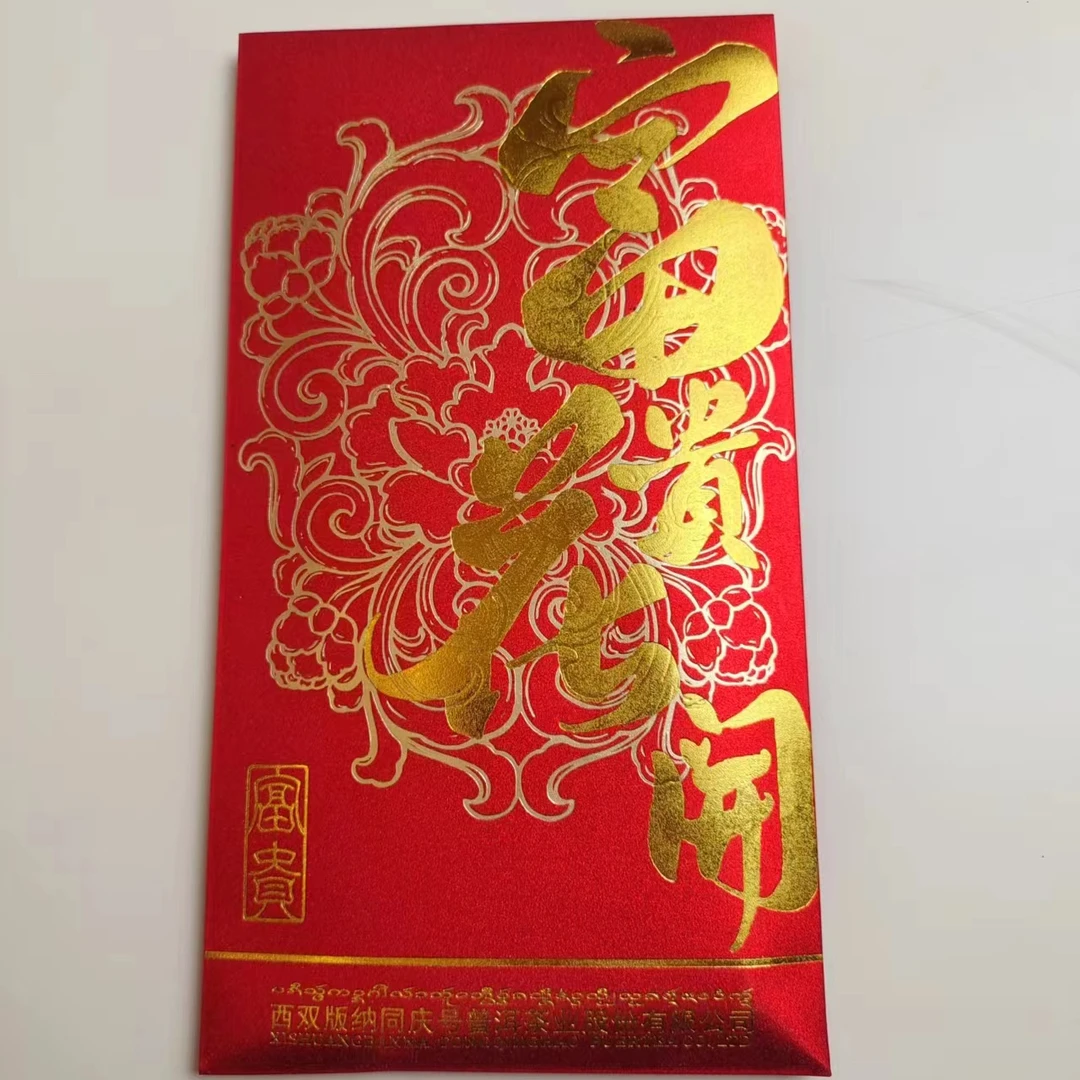 同庆号 【富贵花开】菊花普洱茶熟茶72g汤感醇厚