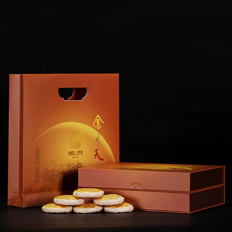 同庆号普洱茶 【金月天聚福生饼礼盒】50g*6生饼 老黄片茶饼