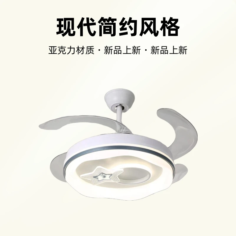 隐形风扇灯大风力家用一体吊灯现代简约卧室客厅餐厅风扇灯
