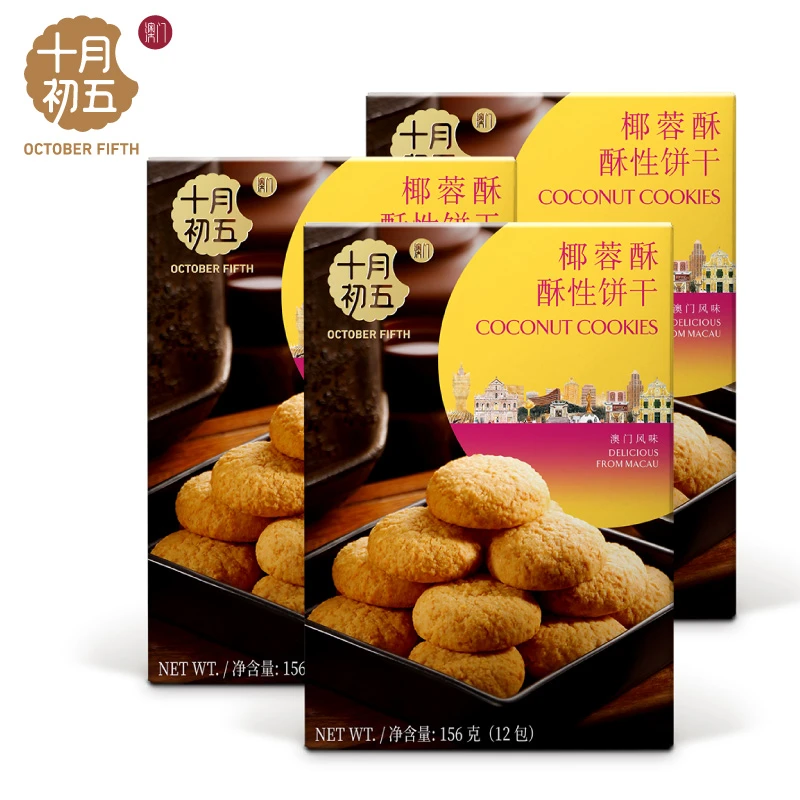 十月初五_椰蓉酥156g*3盒酥性经典休闲零食下午茶浓郁椰香饼干