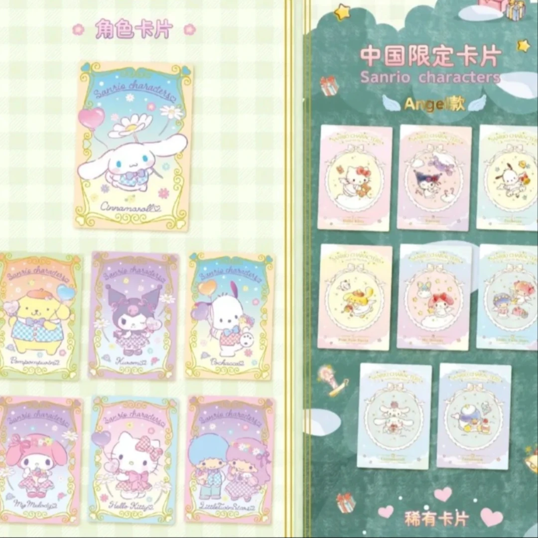 【三丽鸥对对碰】三弹食玩卡收藏卡（只碰不拆）