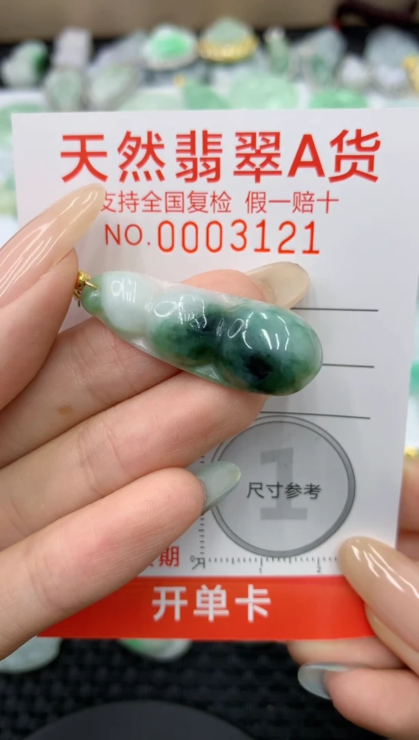 【闪购商品】翡翠颈饰未镶嵌11111111111