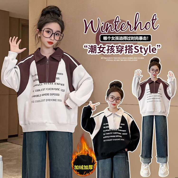 女童卫衣秋冬装2023新款中大女童冬款加绒保暖潮款洋气字母卫衣酷