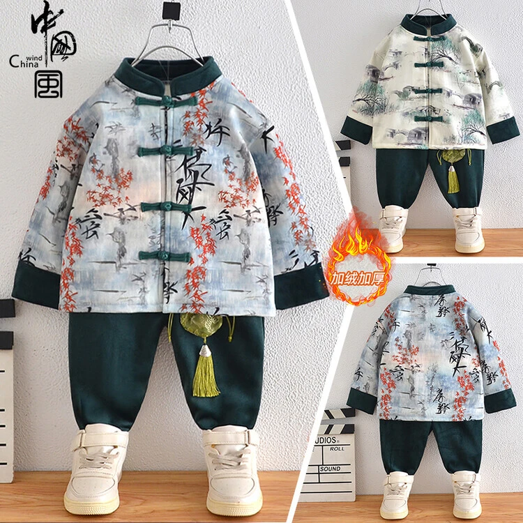 男童加绒汉服套装2023新款秋冬款中式改良唐装中小儿童国学风礼服