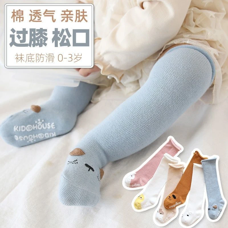 婴儿长筒袜春秋款宝宝长袜子可爱过膝高筒防滑松口儿童男女新生