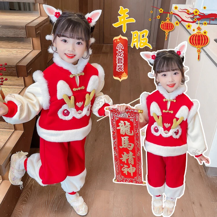 女童拜年服儿童汉服2023秋冬装加绒加厚年服中国风唐装过年新衣服