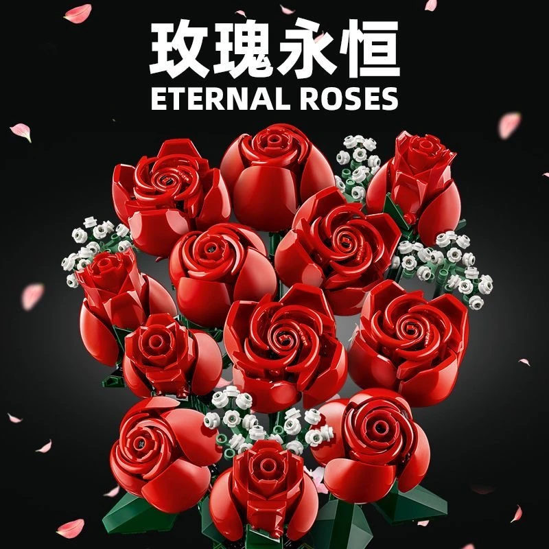 玫瑰花束情人节永生花-10328新年摆件拼装玩具礼物积木玩具礼物