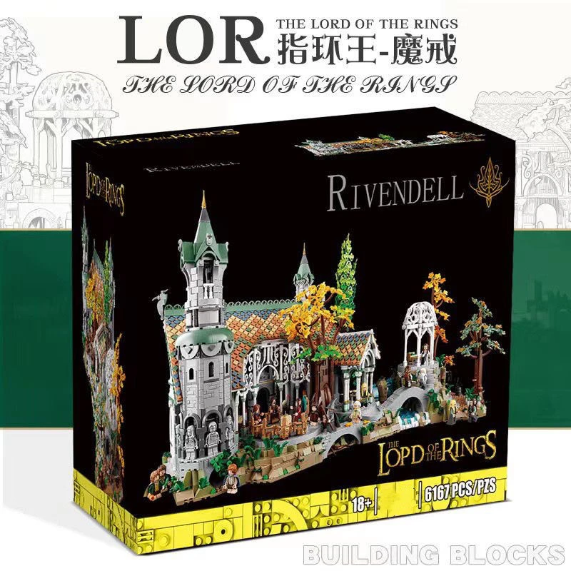 霍比特人指环王幽谷瑞文戴尔城堡魔戒-10316益智拼装玩具积木礼物
