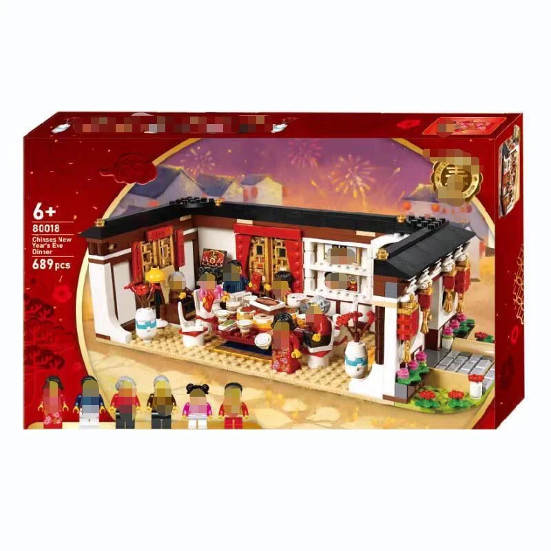 年夜饭-80101新年系列事新年春节中国风男女生益智拼装积木玩具
